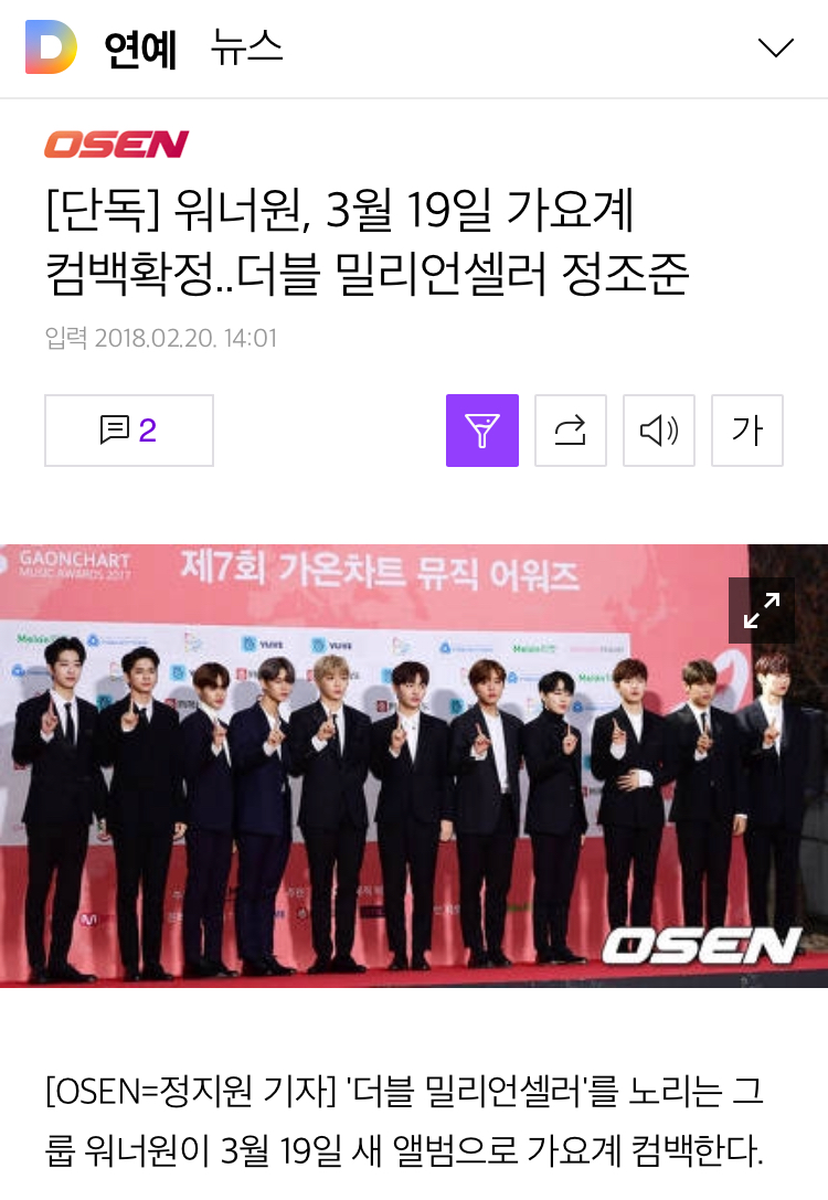 밀리언유니버스 이미지