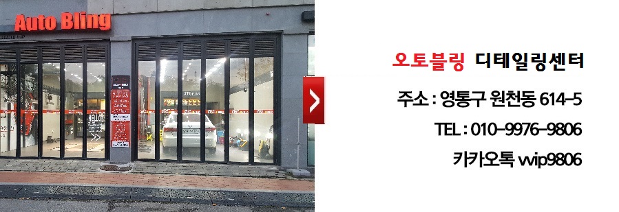 블링디테일링 이미지
