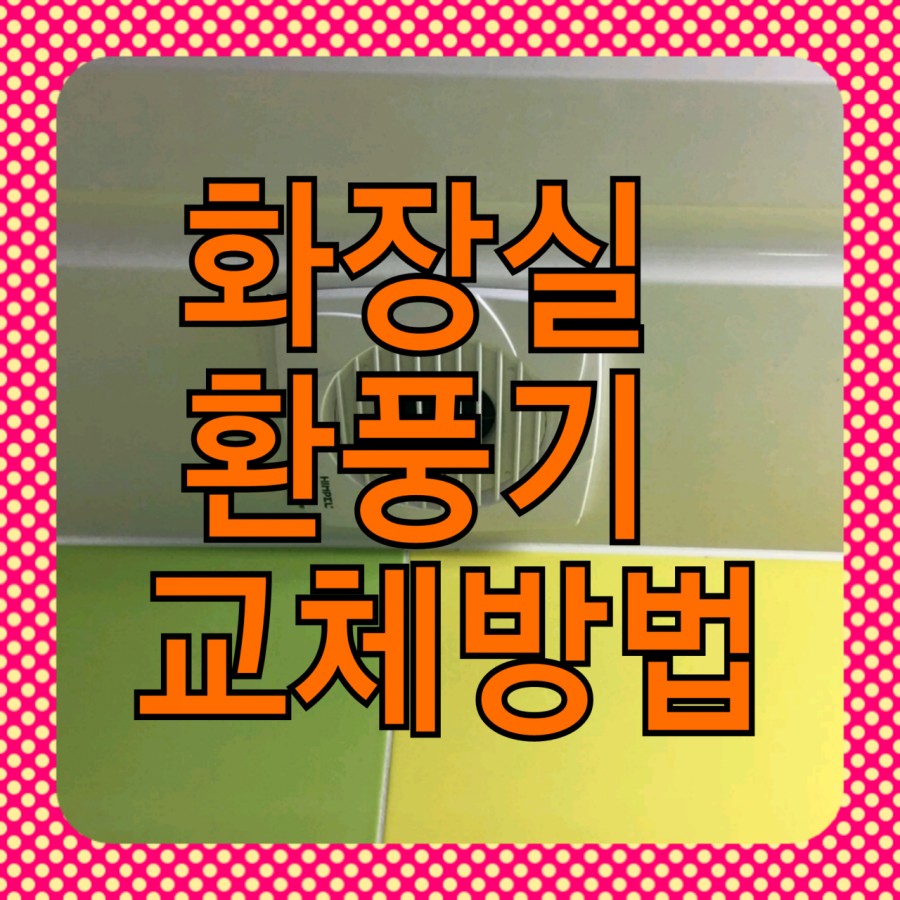 굿클린데이홈케어 이미지