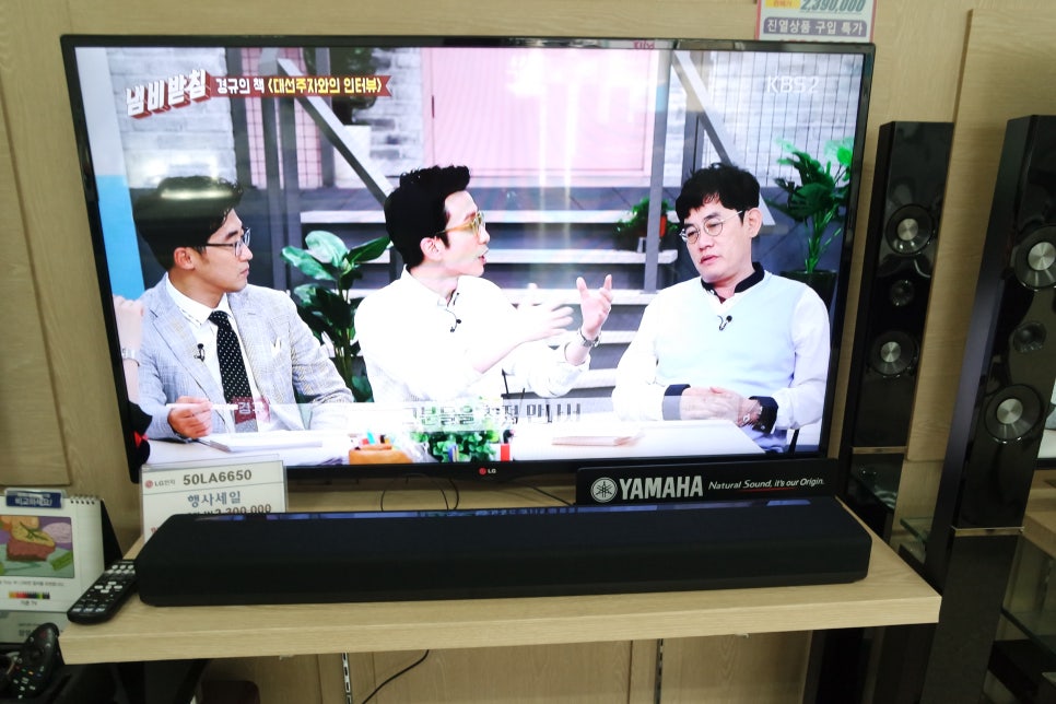 (주) 혼수가전플래너 이미지