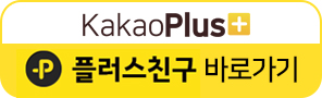 턴키2 이미지