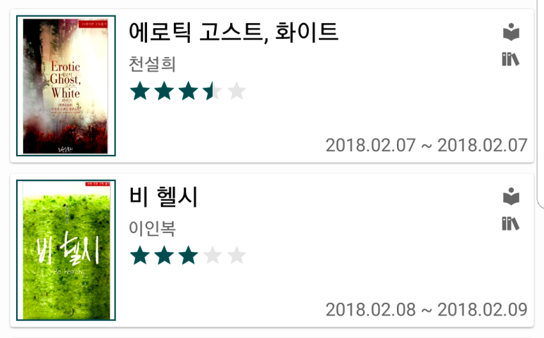 청목푸드 이미지