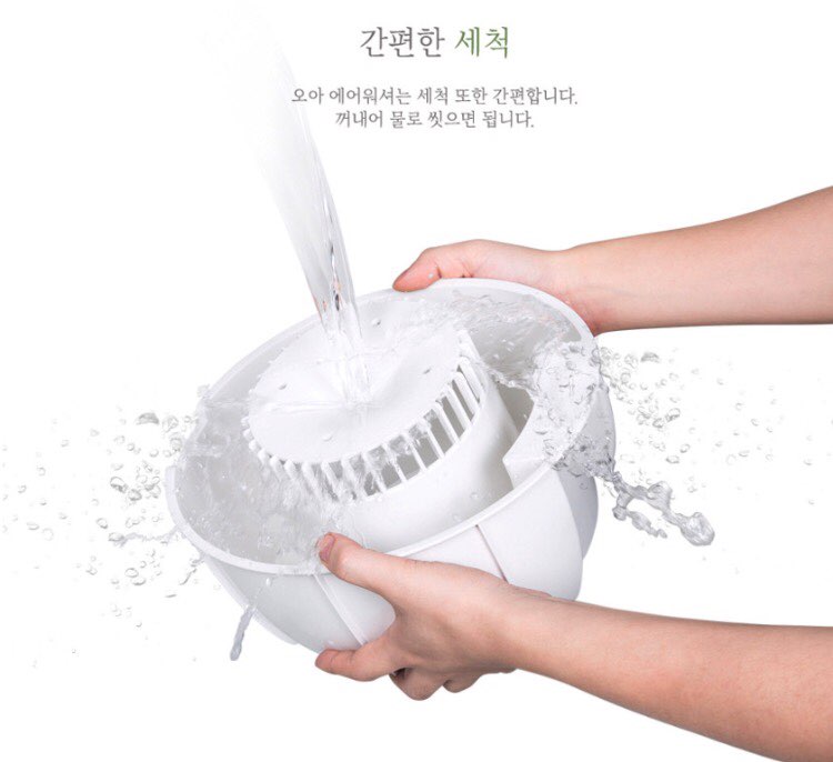 우리집오아 이미지