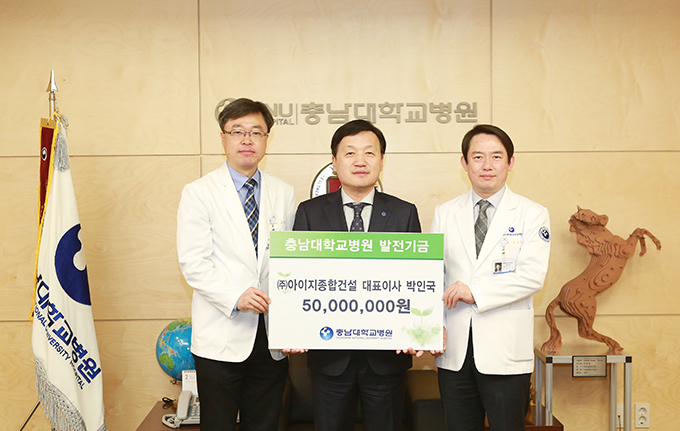 충남대학교병원 이미지