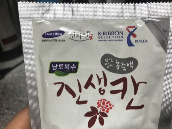진생칸 이미지