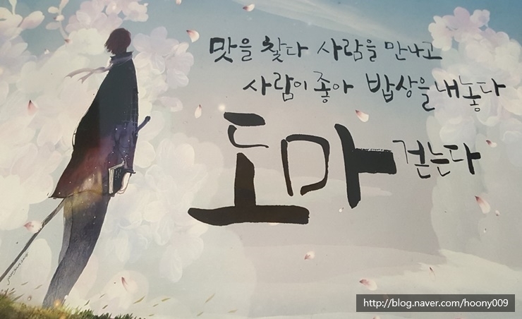 도마두 이미지