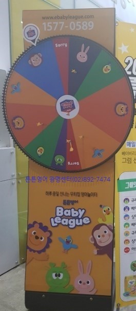 튼튼영어베이비리그광명센터 이미지