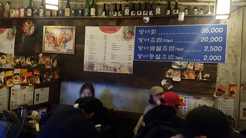 스시야미 이미지