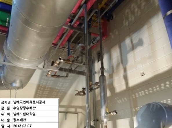 창우기계설비 이미지