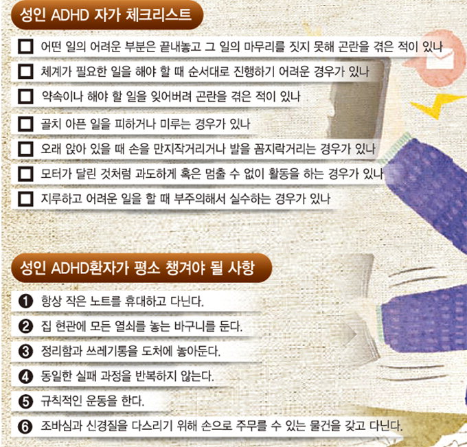 성인상사 이미지