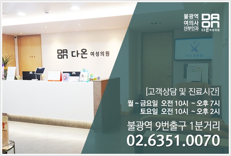 이연의원 이미지