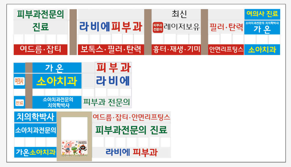 신세종광고 이미지