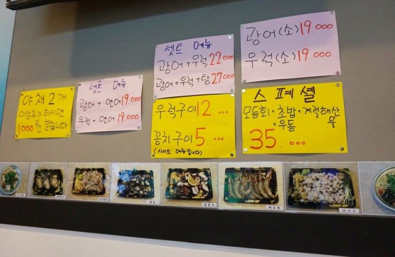 해도수산 이미지