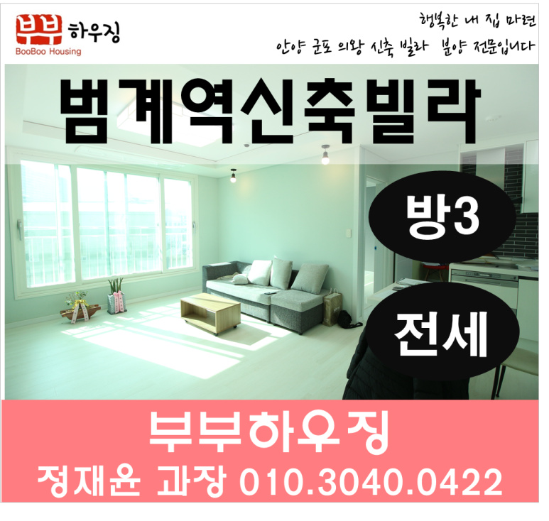 부흥초교 건너 이미지