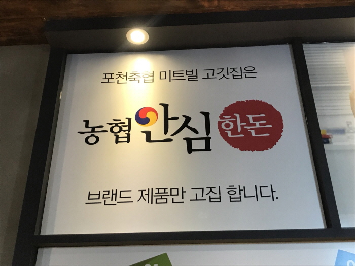 미트빌 이미지