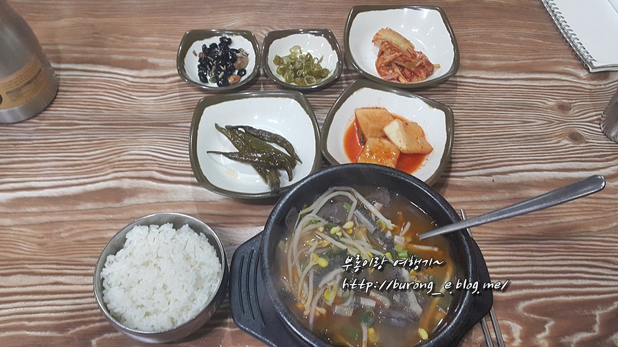 여명 양평해장국 이미지