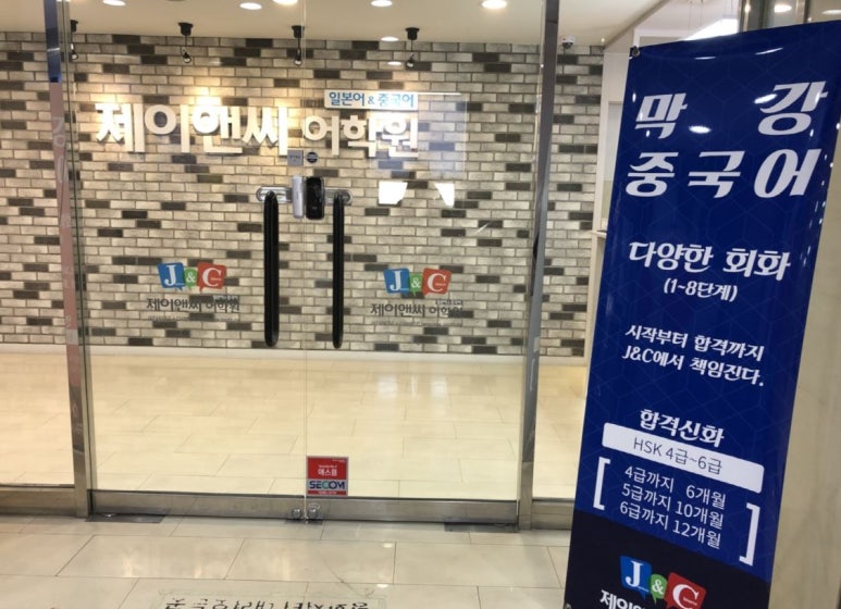 (주)제이앤씨시스템 이미지