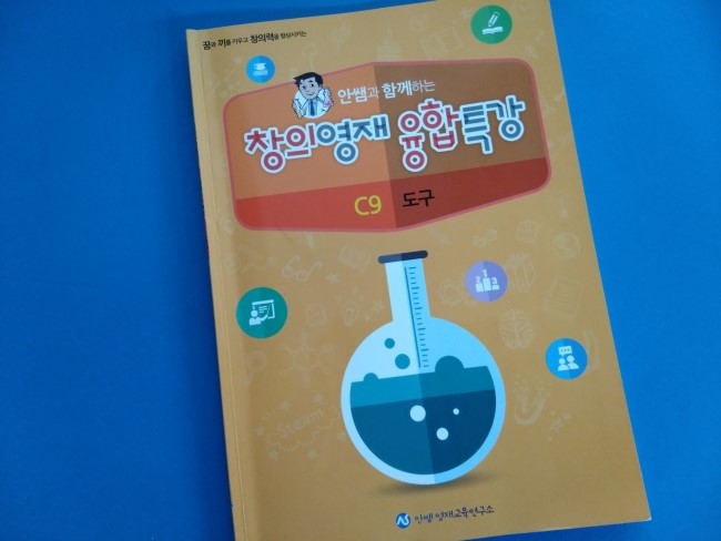 (주)영재엘리베이터 이미지
