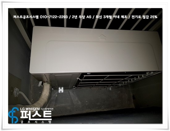 진지에어컨시스템 이미지