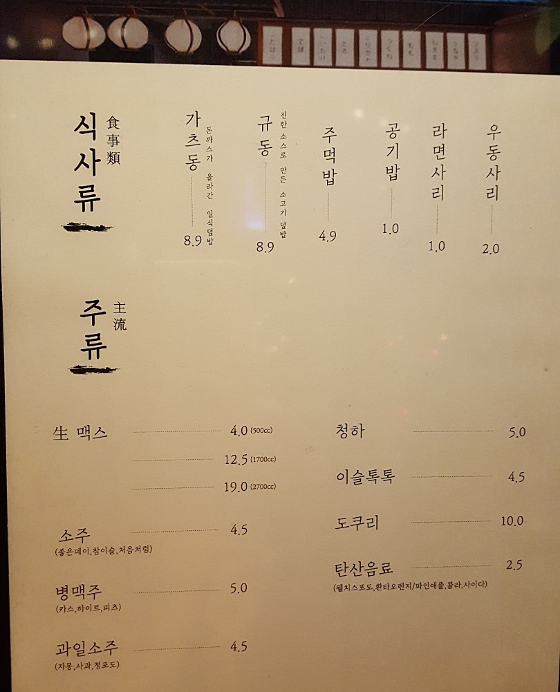 안주짱 이미지