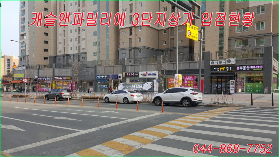 신동아반찬 이미지