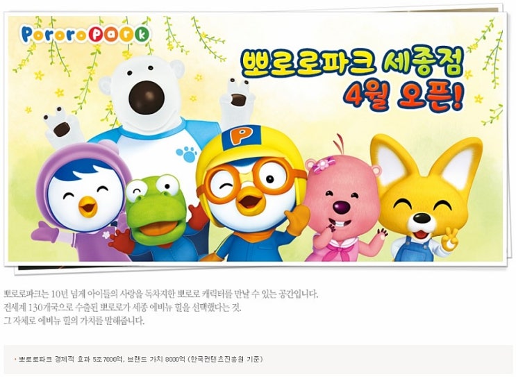 삼화문구.편의점 이미지