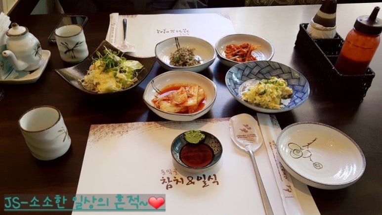 동막골일식 이미지