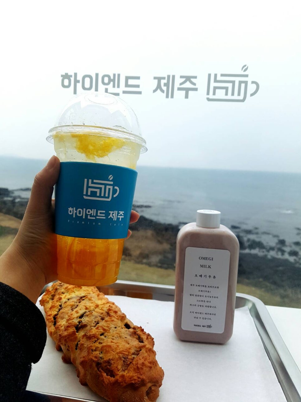 제주하루빵 이미지