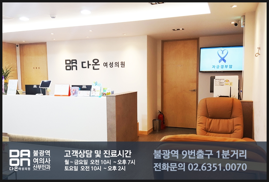 이연의원 이미지