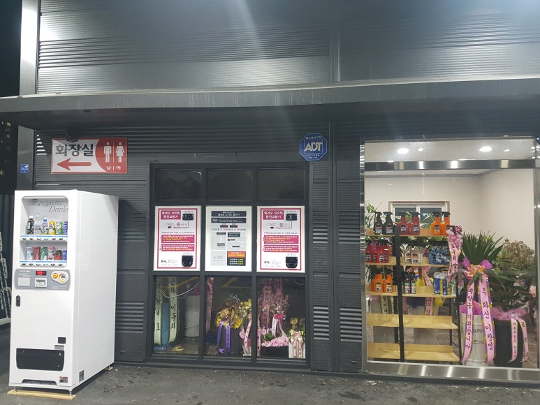 셀세모 이미지