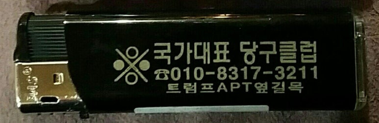 국가대표당구장 이미지