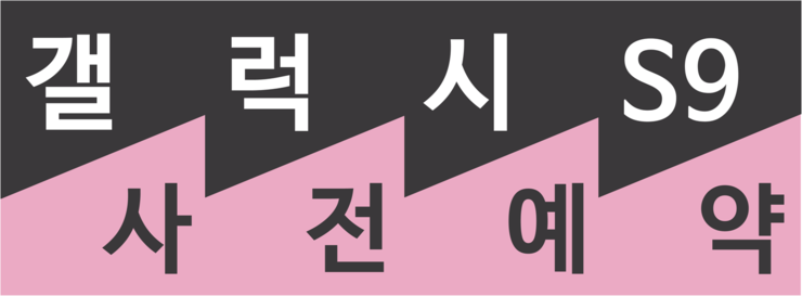 강릉갤럭시 이미지