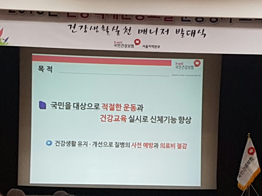 행복한삶을주는협동조합 이미지