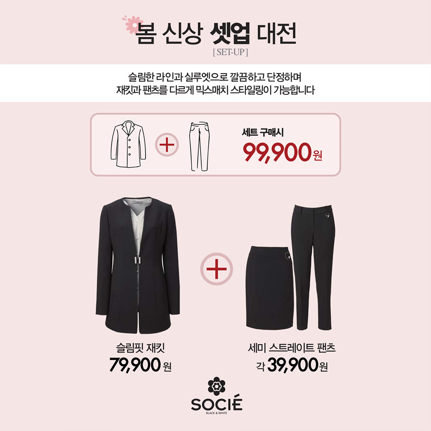 쏘시에 이미지