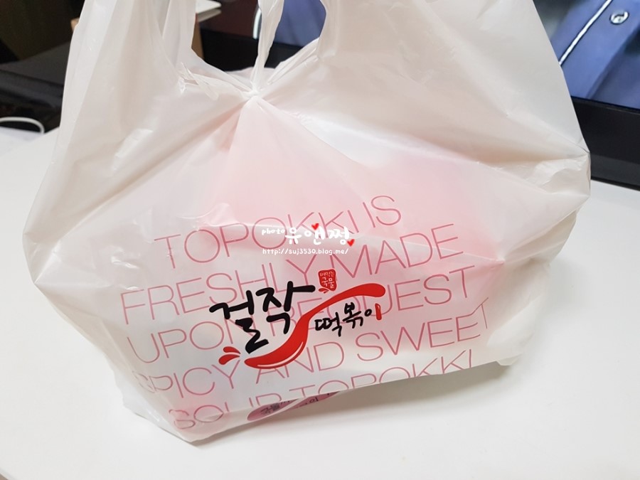 걸작떡볶이순천 이미지