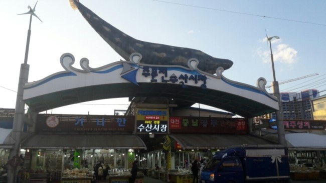 주문진웰빙홍게무한리필 이미지