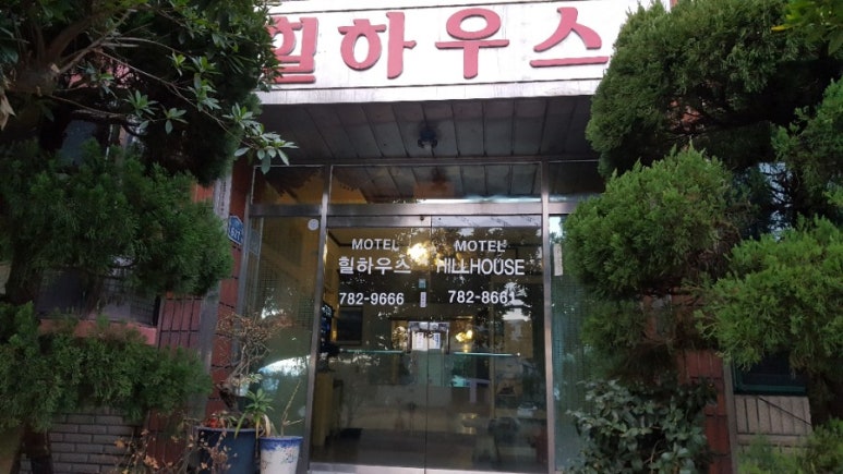 함덕힐 이미지