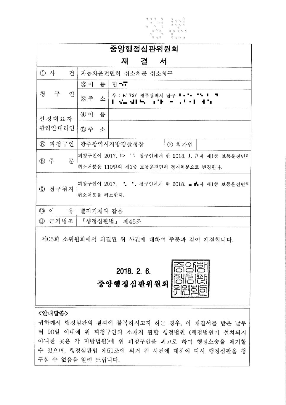 광주행정사합동사무소 이미지