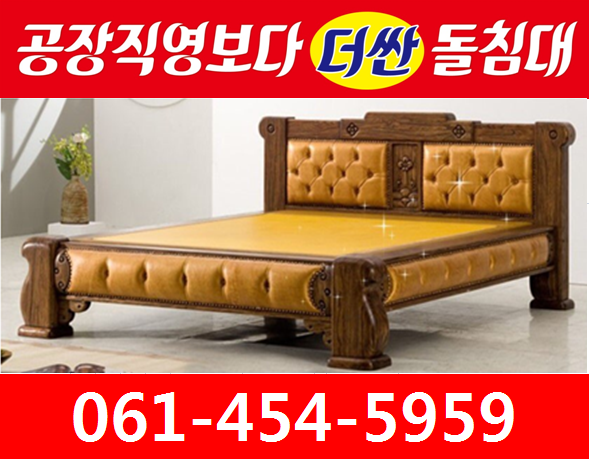 한양쇼파 이미지