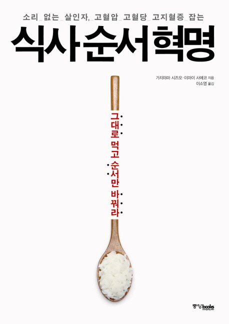 영풍채소 이미지