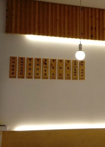 용성통닭(호매실직영점) 이미지