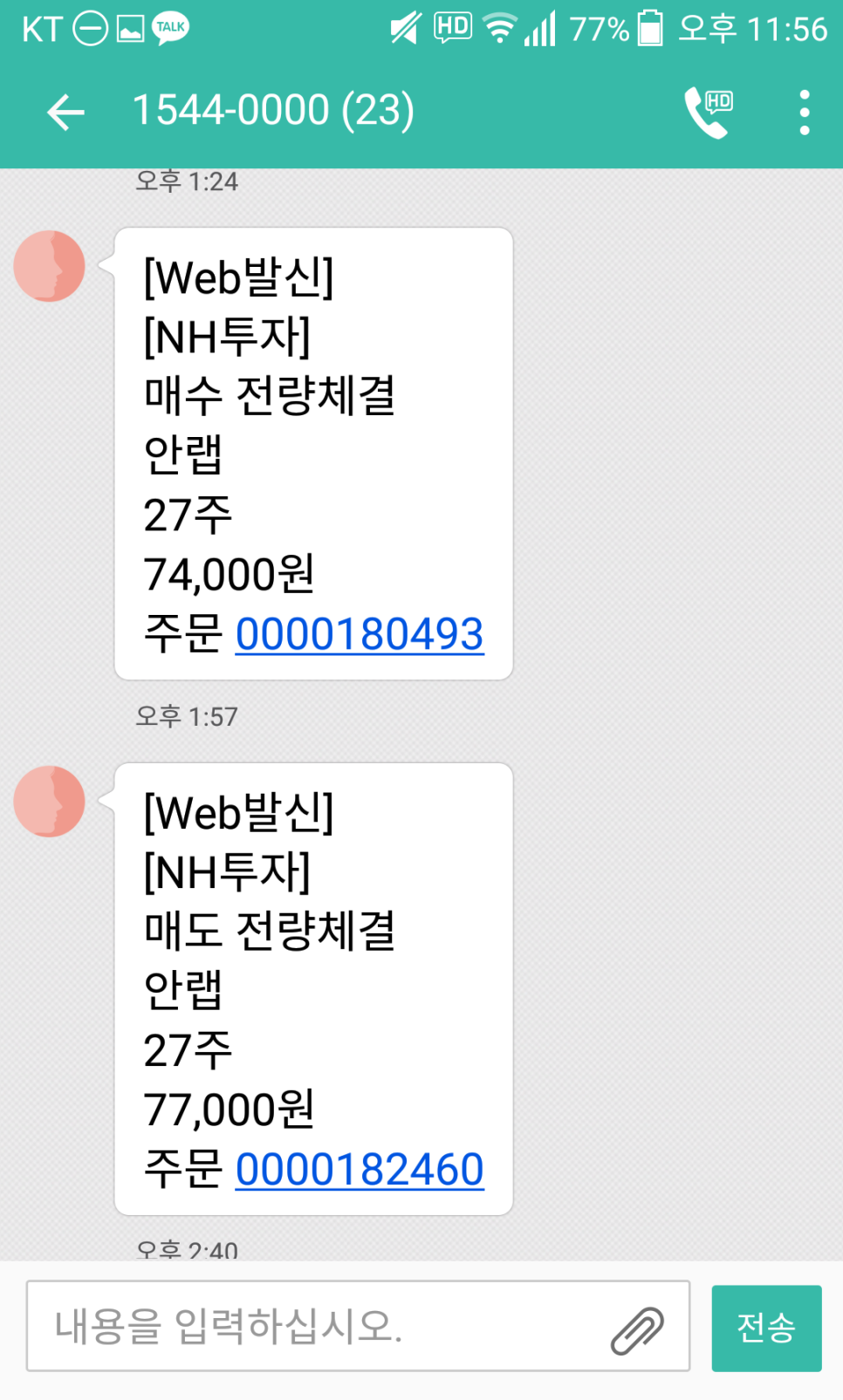 동성물산 이미지