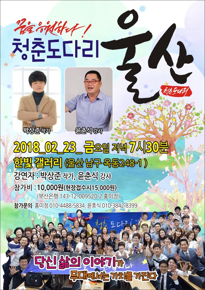 한빛농산 이미지