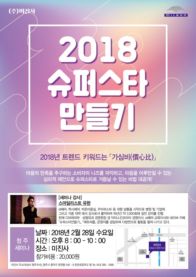 미진사 이미지