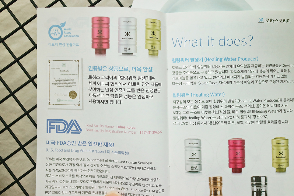 워터밀리 이미지