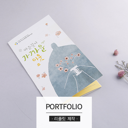 032디자인(주) 이미지