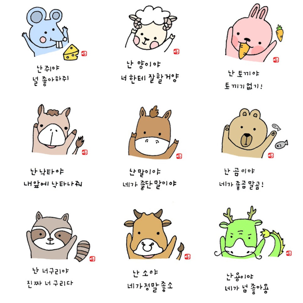 이플마켓 이미지