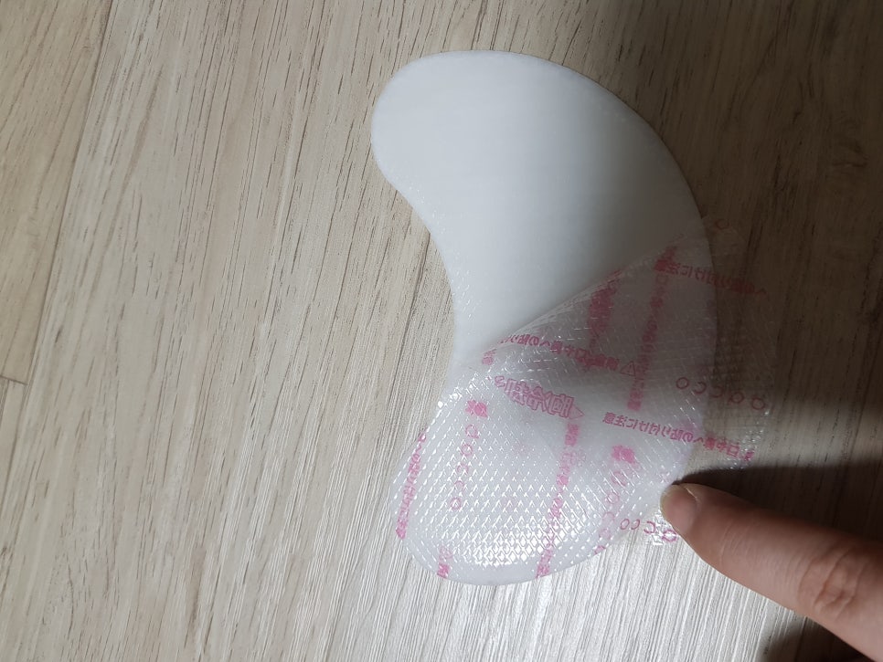 다코팩 이미지