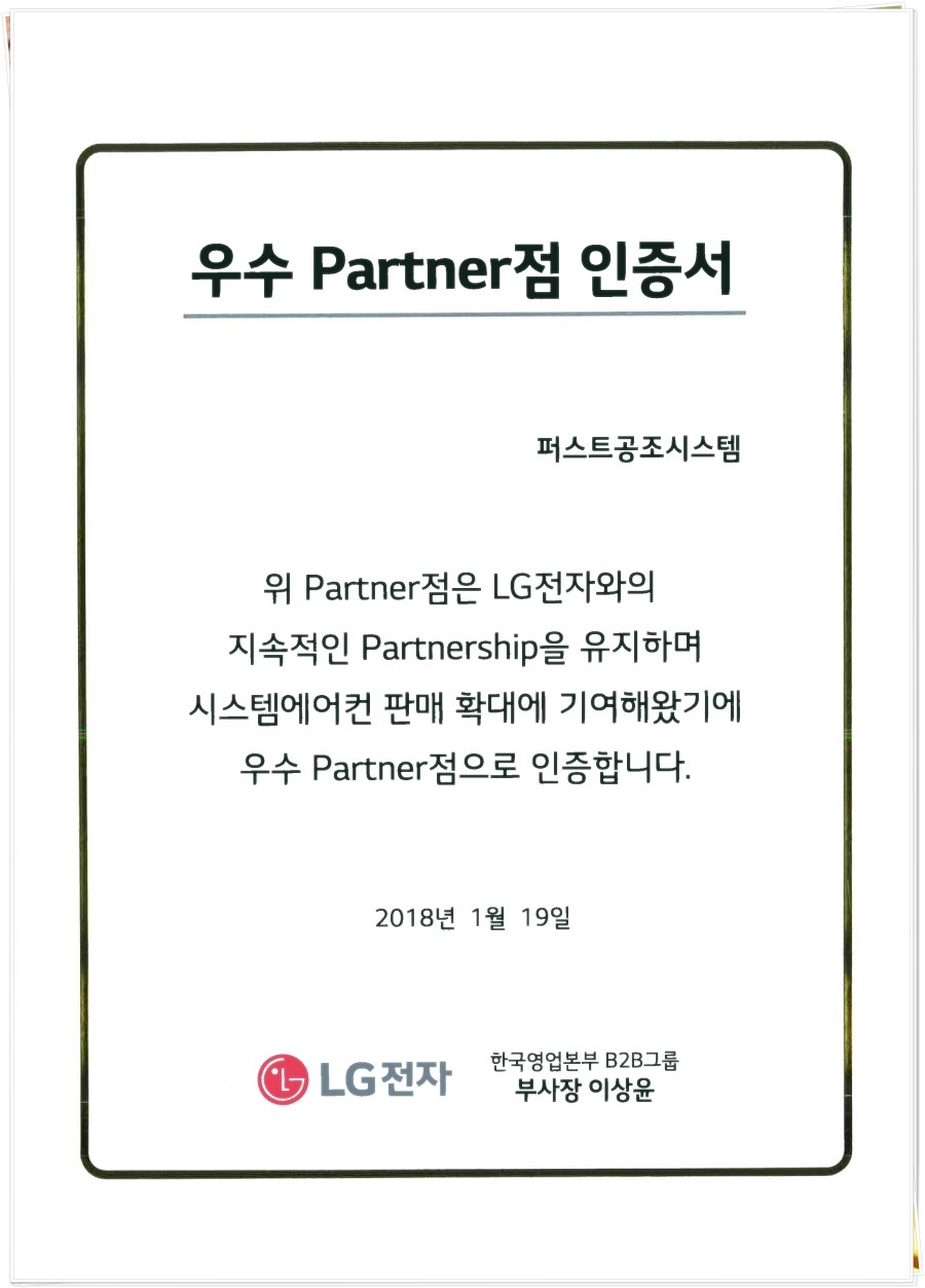 대박시스템 이미지