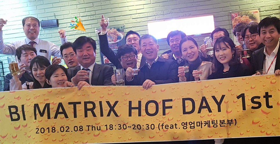 비아이에너지 이미지